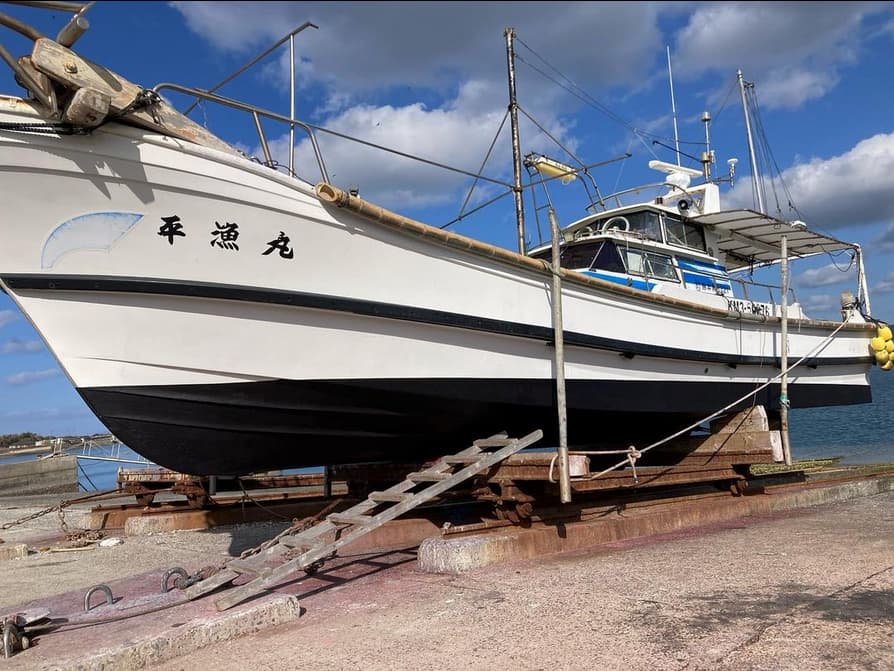 平漁丸の写真